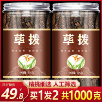 Bibo 50g Bibo Bibo braised hot pot base material Bibo Bibo condiments and spices Daquan Star anise