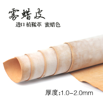 Handmade leather goods diy imported top layer waxed vegetable tanned leather leather matte wax leather vegetable tanned leather beeswax color 1~2 0m