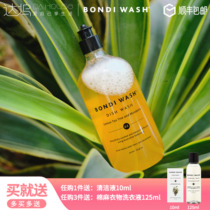 Aussie BONDI WASH lemon tea tree Citrus Bowl plate cleaning liquid dishwashing liquid detergent 500ml