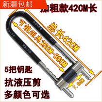 Door lock glass door tricycle new store general lock storefront shop lock door U-type car lock lock home