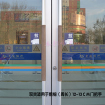 Four seasons thickened leather anti-collision door handle gloves Armrest cover Leave-in anti-static pull gloves Handle sponge protective cover