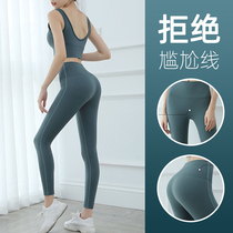 Yoga suit suit womens summer thin naked running sportswear high waist hip stretch tight outside wear fitness pants
