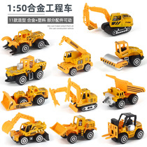 Factory direct sales alloy engineering car set car toy alloy toy naked childrens toy car