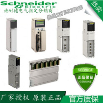 Schneider (PLC) module BMXEIA0100 brand new original warranty one year welcome order consultation