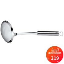 German WMF stainless steel high temperature resistant fine net colander sieve sieve skimming spoon
