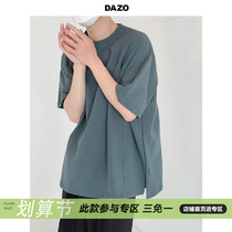 DAZO Extremely Minimalist Design Sensation Pure Color T-shirt Male Short Sleeve Summer Loose 50% Sleeve Body Shirt Ins Tide 100 lap