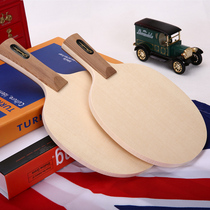 Professional single cypress single board table tennis bottom cricket bat Anti-glue long glue Positive glue day straight shot solid wood solid wood logs