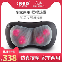 German Kellenshi cervical massager neck waist home massage pillow Queens Day gift to give parents practical