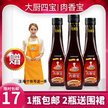 Great Cuisine Four Treasure Meat Aromas 360 gr Meat Aroma Enhancing Fresh Cream Meat parsley Fried Vegetable Meat with Aroma Cream