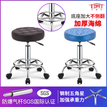 Beauty stool Rotating lifting pulley Beauty salon special big worker chair Hair nail stool Barber shop big worker stool