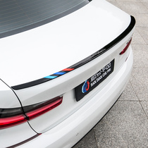 Suitable for 2020 new BMW 3 Series tail special modified carbon fiber fixed wind wing decoration original tail