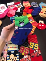 Export Japan pure Y cartoon anime bread and Superman childrens cotton socks bbon socks three-dimensional socks with ear socks