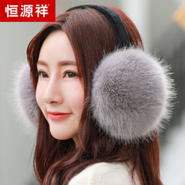 Constant Source Xiang Ear Cover Warm Female Winter Han Version Wave Male Ear Bag Protective Ear Warm Antifreeze Ear Cover Fashion 100 Hitch Cover