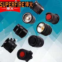 Shenhuo strong light LED flashlight C8 L6 L8 L3 Y10 tailstock switch assembly flashlight tail tail tail back cover