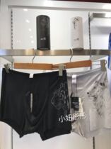 Mr. Aimu Modal Unscented Tiger Head Print Mens Mid-waist Boxer Panties NS23A681 NS23A682