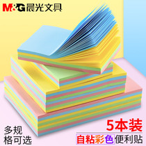Morning light notes Post-it notes Creative N-time stickers Sticky notes notebook sticky notes paper small book Cute little fresh sticky notes paper Indicator signs notice stickers Message sticky notes paper memo stickers Stationery wholesale
