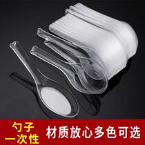 Disposable Spoon Plastic Packaging Takeaway Fast Food Soup Spoon Alone Packaging Small Spoon Ice Cream Commercial Ice Cream Spoon