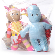 Garden Baby Macabaka Wusidisi Plush toy set Doll doll Ragdoll