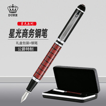 duke duke metal pen signature signature pen starlight series single gift box dress