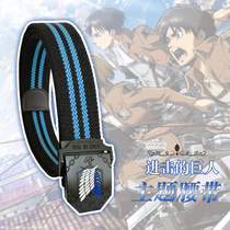 The onslaught of the giant soldier Lewell Free Wings animation online game around the canvas belt belt for students