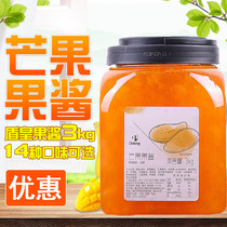 Shield emperor mango jam milk tea raw material special ice porridge fruit shaved ice smoothie jam (mango jam) 3kg