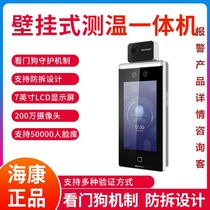 Hikvision temperature measuring face recognition access control machine DS-K1T671TM-3XF access control thermometer