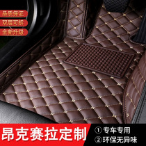 All-inclusive car floor mats for 2021 Mazda 3 Ankersela original car leather carpet 19