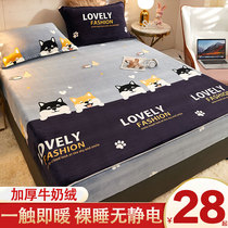 If Vegetarian Coral Suede Bunk Bed SINGLE THICKENED FLANNEL VELVET MILK SUEDE MATTRESS COVER FULL BAG BED SHEET NON-SLIP BEDCOVER