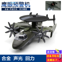 Tiyado 1:50 Hawkeye early warning aircraft sound and light return alloy material 345678 years old childrens toy aircraft model