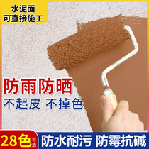 Exterior wall paint Cement wall latex paint Outdoor outdoor self-brush waterproof sunscreen paint White color exterior wall paint