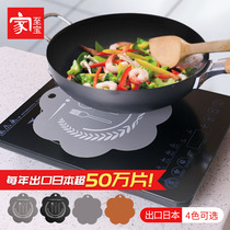 Induction cooker thermally conductive silicone cushion induction cooker panel protection cushion high temperature resistant protective mat flame retardant mat anti-oil stain