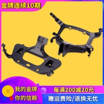 Applicable to Suzuki Falcon GSXR1300 99-00-01-07-08-14 Headlight Bracket