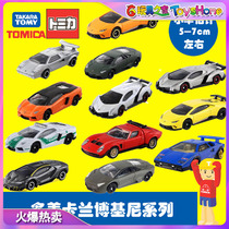 Domei TOMICA Lamborghini sports car series alloy toy car model