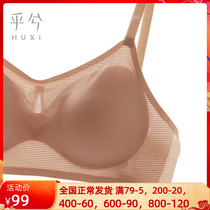 New pint vest slim cup no steel ring No marks bra underwear Summer mesh breathable collection of breast polybra