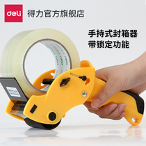 Deli 803 multi-specification optional sealing device Tape cutter Warehouse baler cutting machine