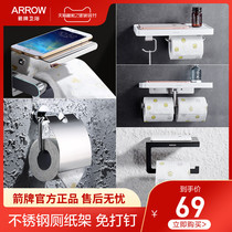 Wrigley bathroom stainless steel nail-free sanitary paper box toilet paper holder bathroom toilet tissue box waterproof hand paper box