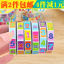  2 childrens educational toys Childrens early education arithmetic Rubiks cube addition subtraction multiplication and division removable cylindrical numbers