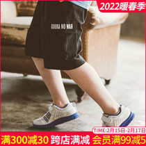 Men's fat children's shorts summer thin plus fat to increase the large children's casual loose five-point pants size foreign-style tide pants