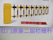 Red Door Bar Grid Rod Double bar Barrier Rod lifting bar Two-floor fence bar Shenzhen Red Gate Original factory Road brake lever 5 m