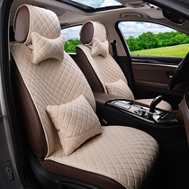 Special for Mercedes new E class car cushion pure linen E200L E300L E260L E260L cushion sleeve modified decoration