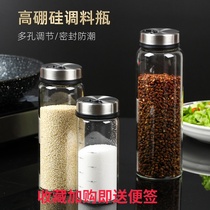 Moisture-proof kitchen seasoning jar with large capacity salt tank seasoning box seasoning bottle seasoned jar glass bottle combined suit