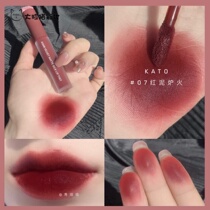 kato lip glaze velvet lipstick 07 eat clay kota red brown pumpkin raspberry foggy face matte girl student parity