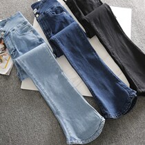 High Waist Jeans Woman 2022 Spring Han Edition Slim Jeans Horseshoes Pants Europe and America High Lengthened Horn Pants Tide