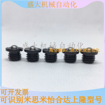 MIMII flange plunger ball head plunger pressed into threaded bow pin wave bead screw FBPJ Mithrice M5-M16