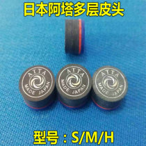 Japan Atapi head nine-ball club leather head big head multi-layer pig skin head 9 Club club head