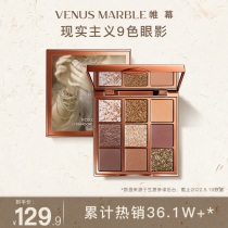 VENUS MARBLE9 SEE THE DEART VALLE THE DREAST LOOD VM BETTER Romantic Dreamers