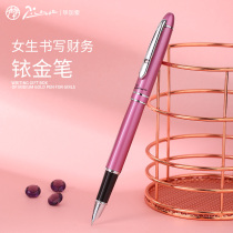 Pimio Picasso Pen 608 Literacy Writers Students use high-end gift boxes for girls' retro cute graduates to give their children's birthday gifts to official genuine flagship