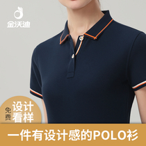 Polo shirt Womens custom logo short sleeve lapel overalls mens T-shirt enterprise summer Paul custom-made Embroidery printing