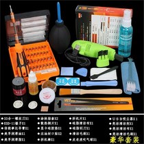 Computer alien notebook disassembly removal cooling cleaning tools screwdriver set combination multi-function cleaning