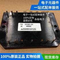 Imported new original CM30MD-12H power module Power module IGBT module spot supply